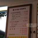 인계동 뉴코아 뒤 이미지