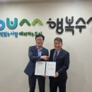 대구장애인자립협회 이미지