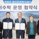 의료법인 삼정의료재단 이미지