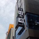 다나치과의원 이미지
