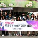 일산동부경찰서(중) 이미지