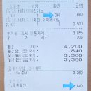 메가엠지씨커피구리한양대 | SKT T 멤버십으로 메가커피 할인 받기(1일1회 최대 만원까지 가능)