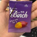 면목동-171 | 선선하다가 춥다가 비오다가 따뜻한 요즘의 일상☁️