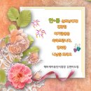 해피케어용인지점 장정열 관리사님 감사합니다.♥[후기-)♥︎] 용인산후도우미이용후기