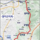 10월 11일 일요당일 - 계룡 천마산+논산 천호산+함박봉+깃대봉+국사봉+토성산 신청안내(28인승/31인승) 이미지