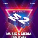 진주 아트 페스티벌 이미지