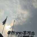 (유)신성택시 | 늦가을🍂 낭만을 찾아 떠난 강릉 1박2일