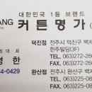 반디민박 이미지