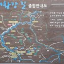 대황강 둘레길 이미지