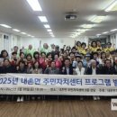 내촌면주민자치센터 이미지