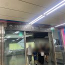 모아그린방 | 박물관 | 만보 넘게 걸어도 시간이 부족했던 사유의 방, 외규장각 의궤, 우리들의 밥상 특별전 방문후기