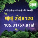 이편한부동산공인중개사 이미지