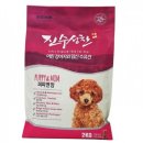 퍼피 앤 맘 쇼핑하우