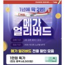 CW-1493-01 이미지