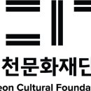 2025 영아티스트시리즈 국제콩쿠르 입상자 콘서트 - 피아니스트 선율 이미지