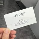 커트&염색 할인점 | 안산 고잔동 미용실 전체염색 새치염색 오뮤헤어 후기
