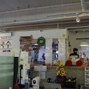 대선칼국수 이미지