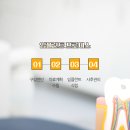 진주탑치과의원 네이버블로그