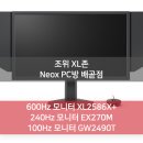 NEOX PC방 이미지