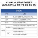 전라공인중개사사무소 이미지