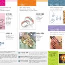 주얼리샵 디 이미지