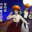 아크피시방 이미지