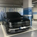 스피드메이트송도팰리스점 이미지