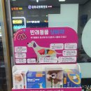 다정온누리약국 이미지