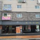 가온빌