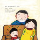 이큰아이