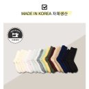 국산 울니트 양말 8켤레 9,900원 이미지