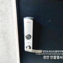 사임당경로당 이미지