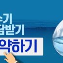 코웨이정수