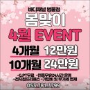 바디채널 범물점 이미지