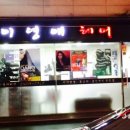 이영애헤어샵 네이버블로그