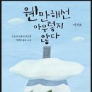 유석