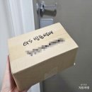 GS25문막희망점 | GS방문택배 보내는법, 집에서 편의점택배 보내기 예약 가격 총정리