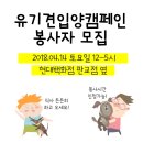 이리온동물병원 아브뉴프랑 판교점 네이버블로그