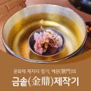 대전탑서적 이미지