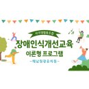 해남원광유치원