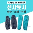 신사1-028 이미지