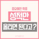 한순학원