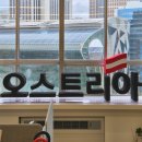 글자조형물 이미지