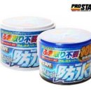 SMART셀프세차타운 이미지