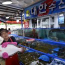 생선소문난수산 이미지