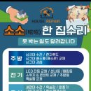 용두대로 이미지