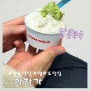 [안동 맛집] 지역농산물로 만든 이색 수제젤라또 ‘아차가’ 웨이팅 솔직후기