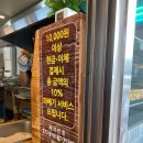 용꽈배기신제주점