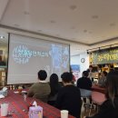 위어스 | 동구동락 성과 공유회 후기! [일상 기록]