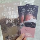 당당한 삶을 설계한 여성들 | 마이마트뮤지엄 카포디몬테 미술관 컬렉션 관람후기